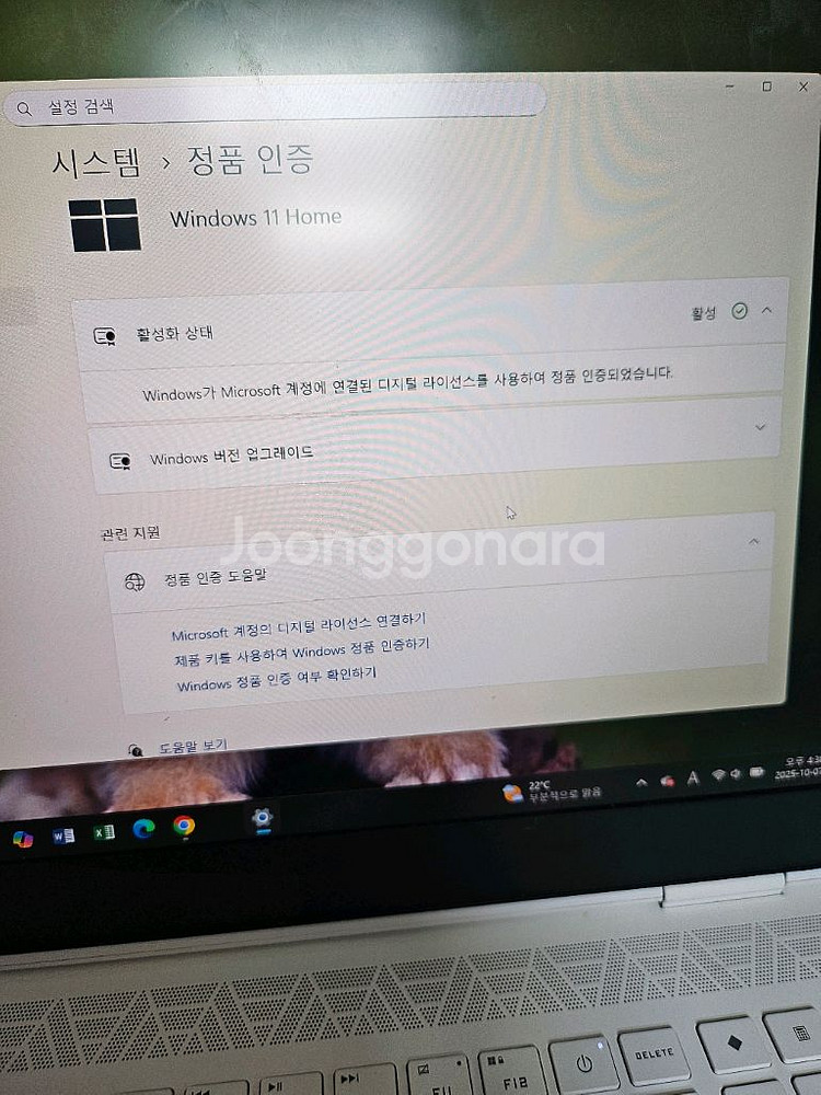 HP 오멘 16 Slim i7 RTX4060--2