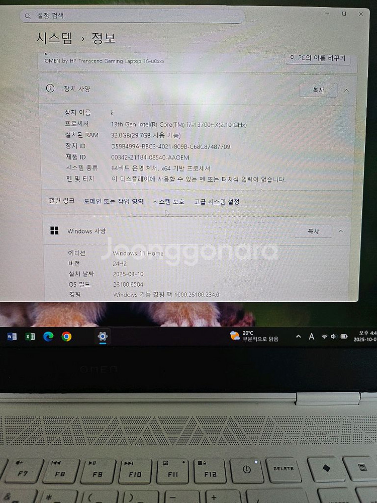HP 오멘 16 Slim i7 RTX4060--3