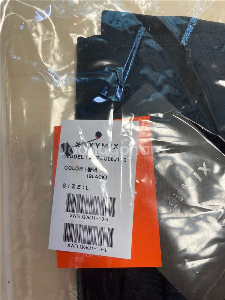 제시믹스 젤라 인텐션 부츠컷 롱 L사이즈 새상품--2