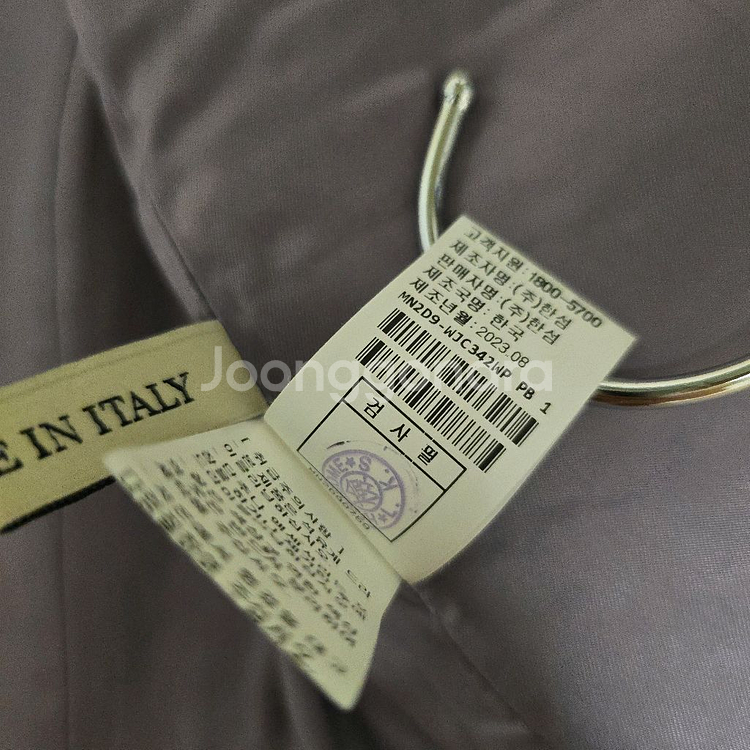 마인 칼라 리스 자켓--6