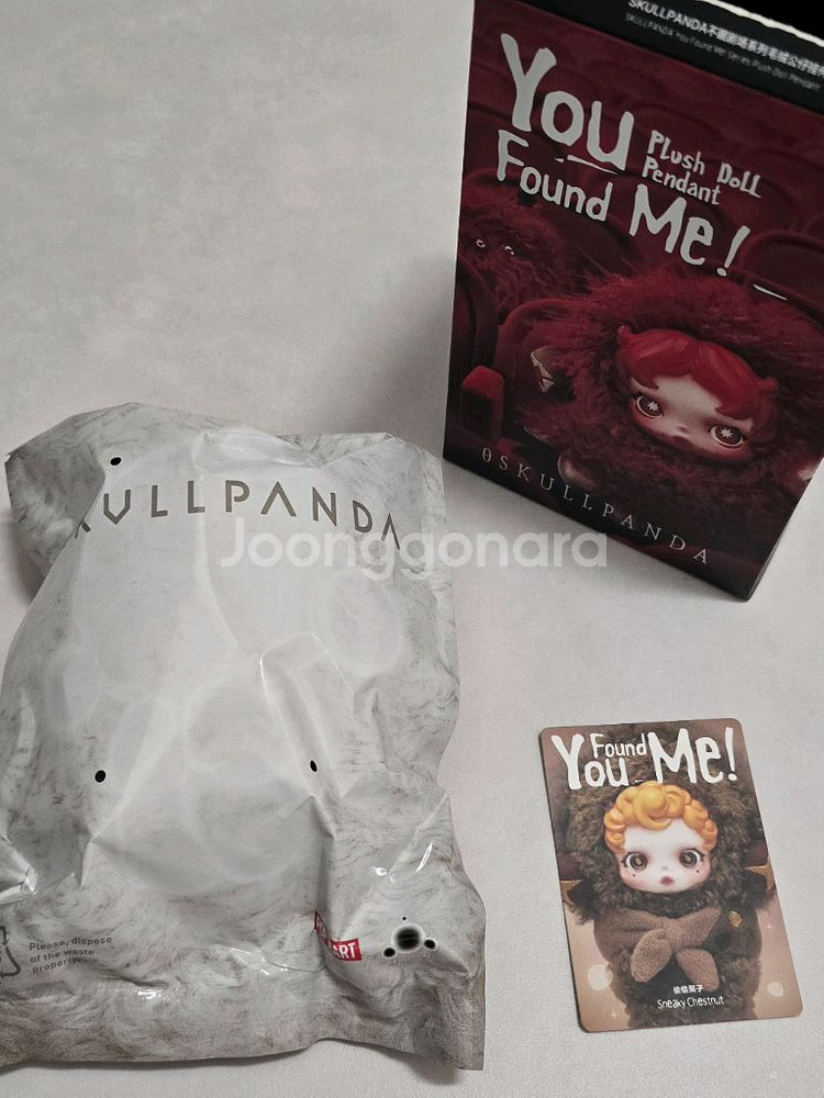 스컬판다 날 찾아봐 - 교활한 밤톨--1