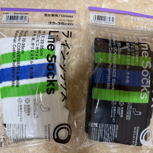 추성훈 패밀리마트 양말 220~250cm 양말 팔아요