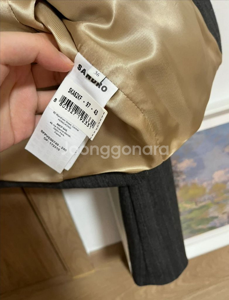 산드로 크롭 자켓 36사이즈(S~M)--4