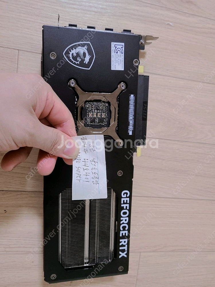 msi 4070 super 싸게 팝니다--1
