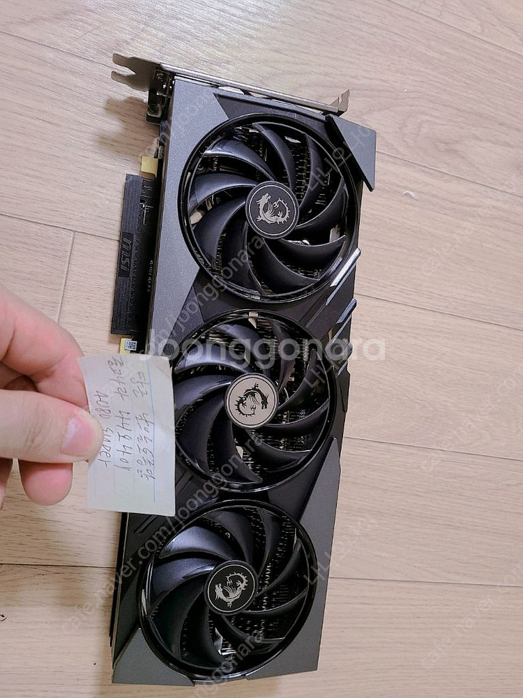 msi 4070 super 싸게 팝니다--0