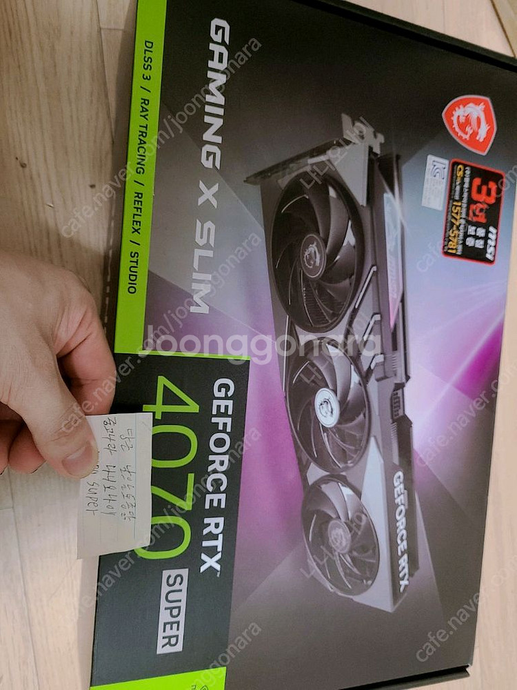 msi 4070 super 싸게 팝니다--2