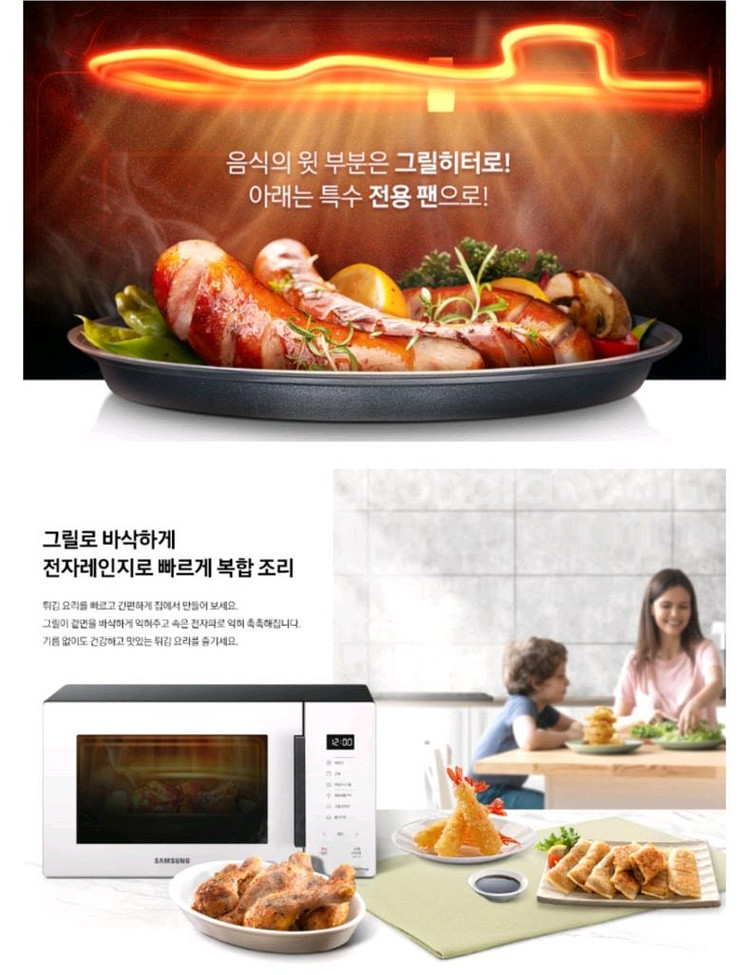 삼성비스포크 23리터 전자렌지--1