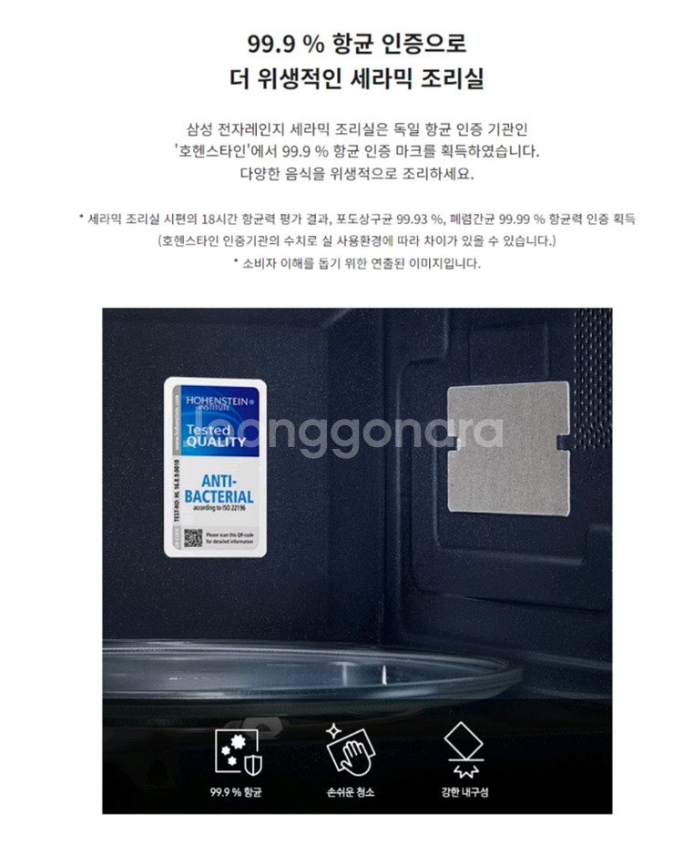 삼성비스포크 23리터 전자렌지--7