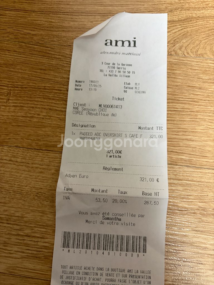 아미 스몰로고 패딩셔츠 s--5