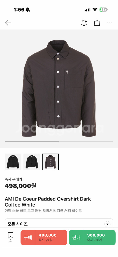 아미 스몰로고 패딩셔츠 s--7