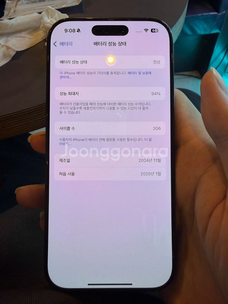 아이폰 16프로 128기가 블랙--5