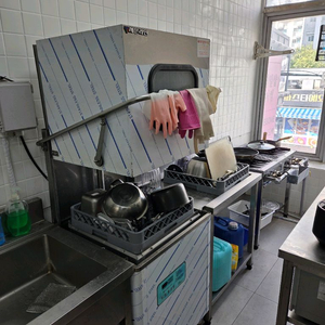 세븐라인 업소용 식기세척기 SV-1727