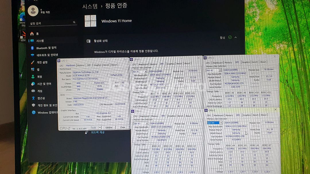 기가바이트 X570 어로스 엘리트 윈11 홈 정품 내장--2