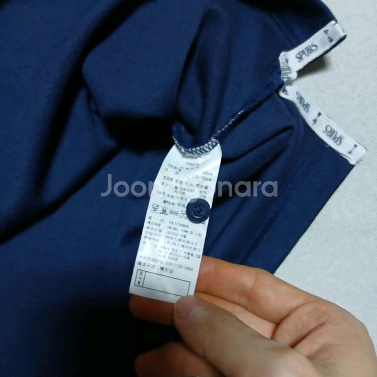 토트넘훗스퍼 손흥민 마킹 카라 져지 원단 좋음--6