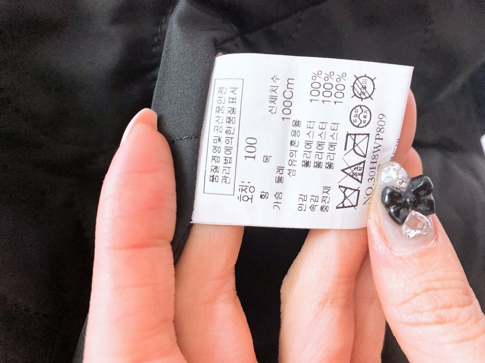 (정품)코모도내피조끼포함후드벨티드점퍼형자켓(남성용100--8