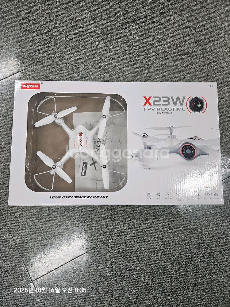 시마 X23W FPV 드론--0