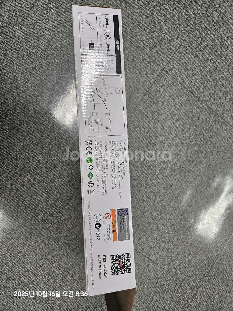 시마 X23W FPV 드론--3