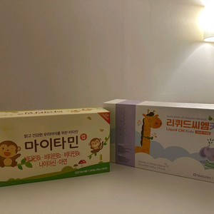 어린이영양제 리퀴드**과 마이** 팝니다
