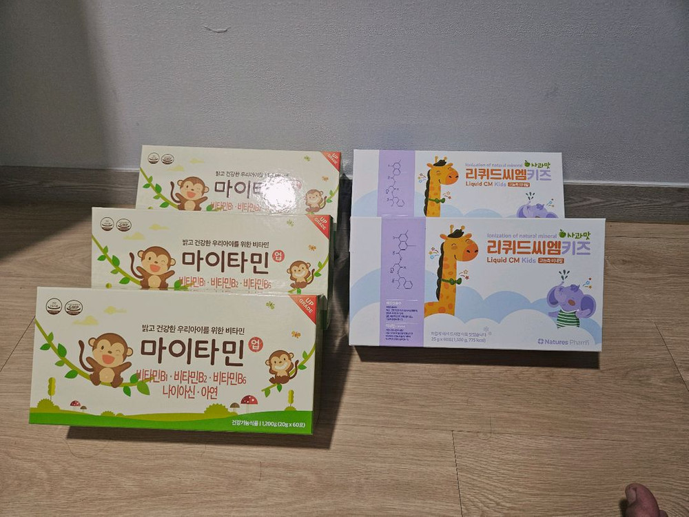 어린이영양제 리퀴드**과 마이** 팝니다--1