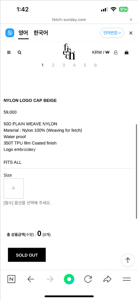 Fetch 나일론 볼캡--4