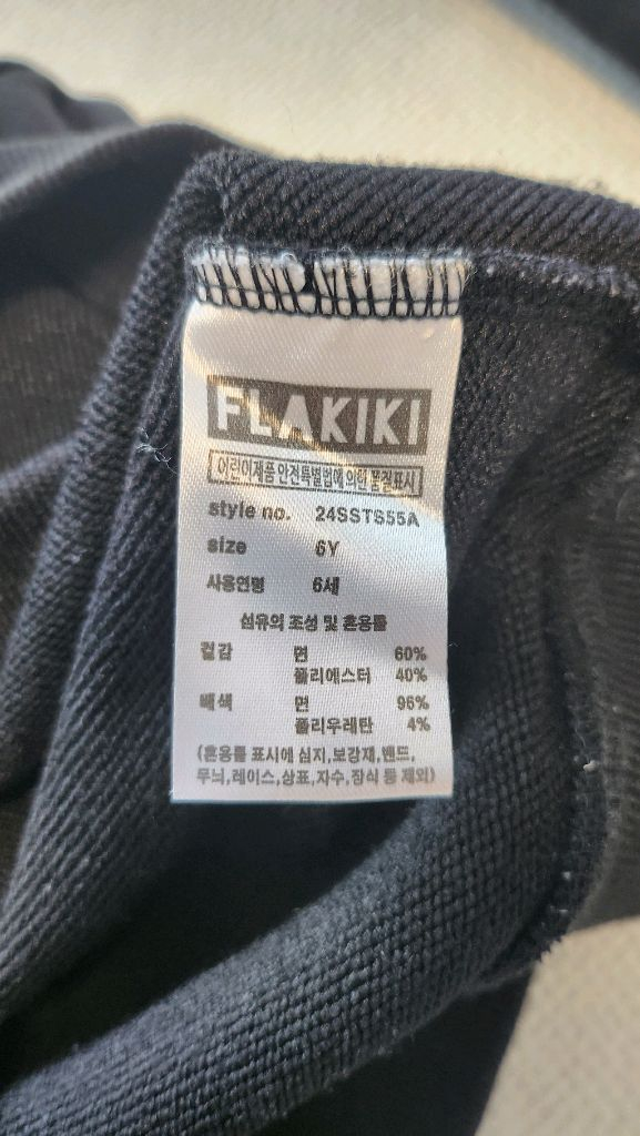 플라키키 상하복 6Y 이미지