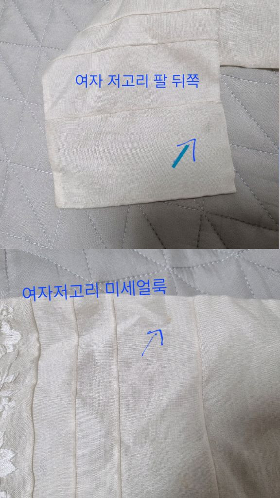 신랑신부 한복(예쁜 당의)(여자20 남자10)--8