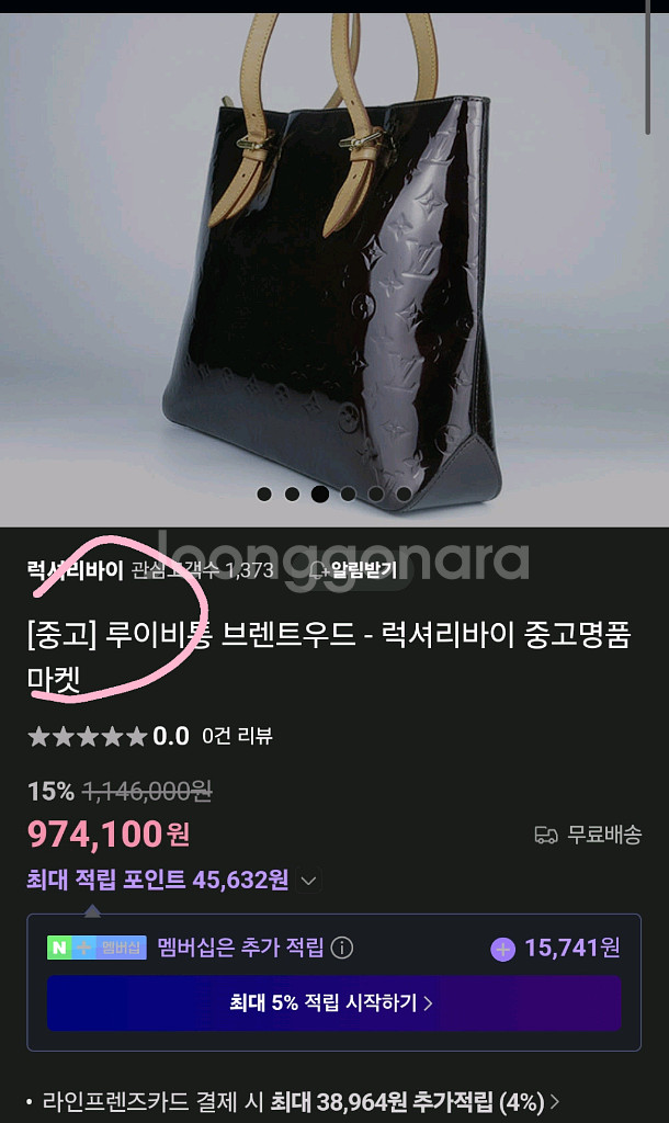 루이비통 숄더백퍼이던트토트백호보백구찌디올프라다샤넬보테가--1