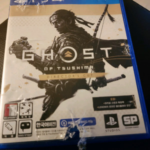 PS4 고스트 오브 쓰시마 디렉터즈 컷
