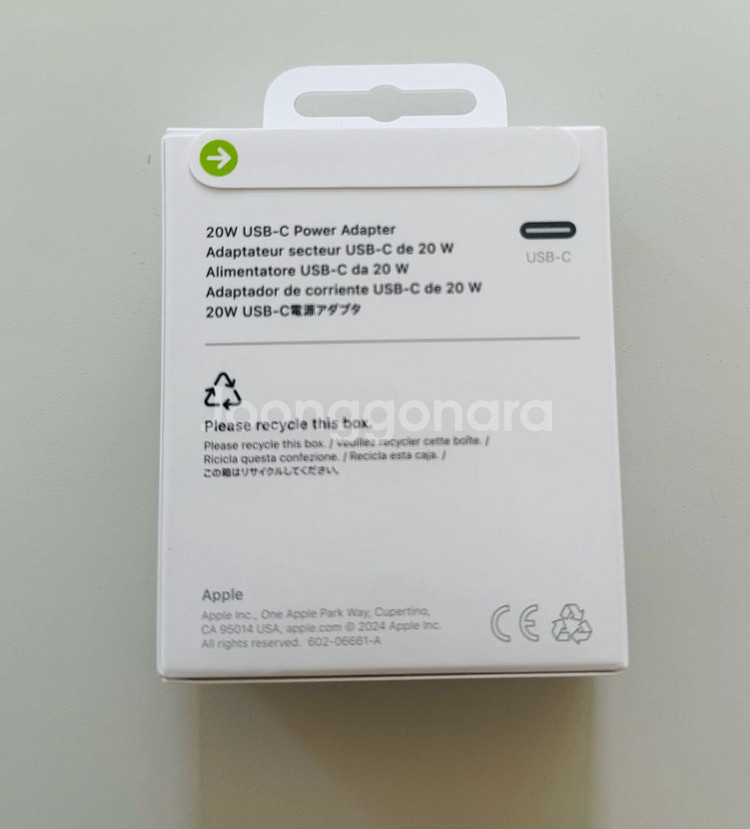 애플 20W USB-C 정품 충전기 (미개봉)--1