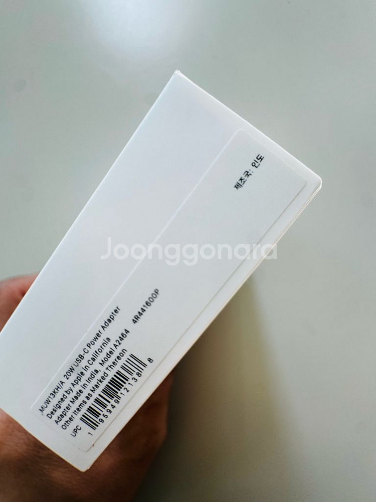 애플 20W USB-C 정품 충전기 (미개봉)--3