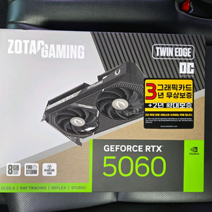 ZOTAC RTX 5060 8GB 트윈 엣지 OC
