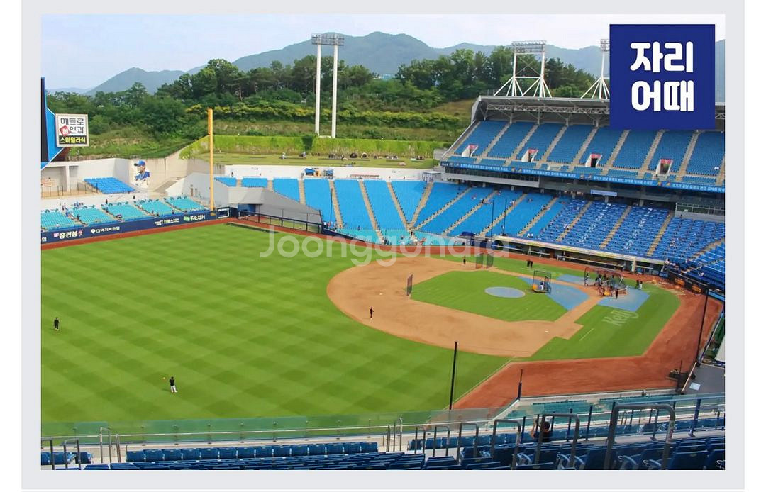 10/20 한화삼성 PO3차전 3루스카이상단 4연석--1