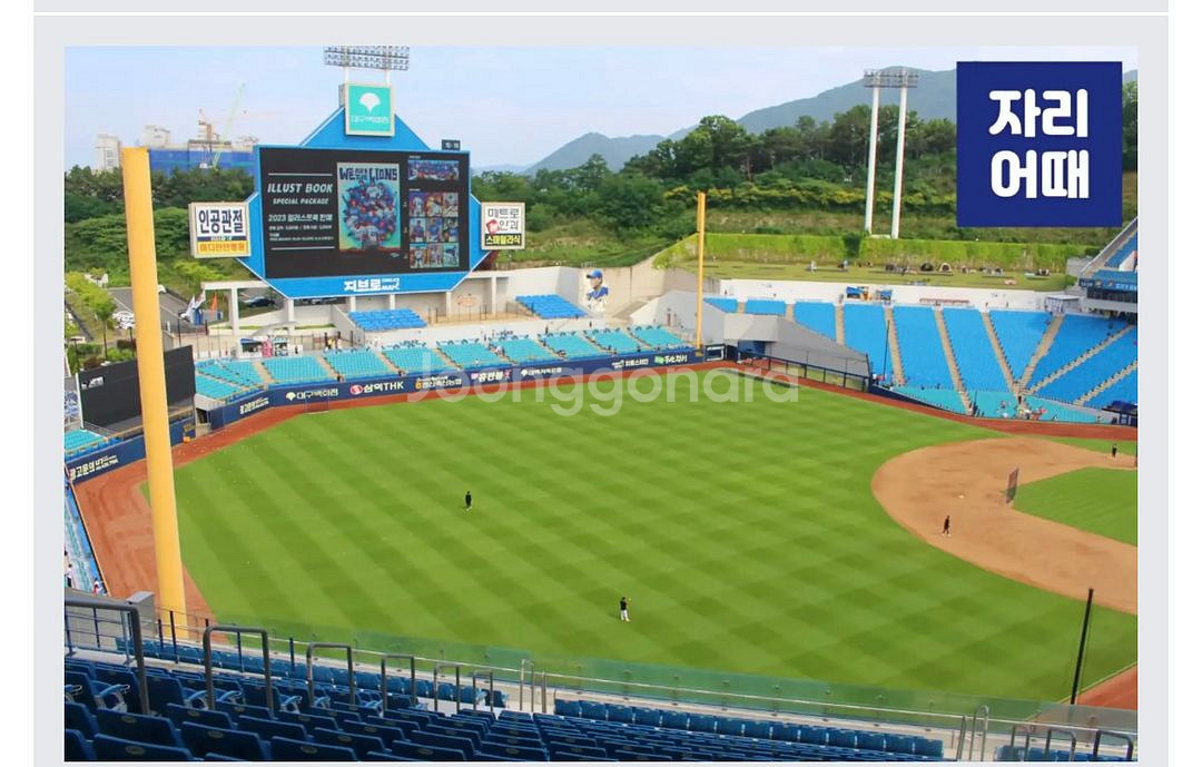 10/20 한화삼성 PO3차전 3루스카이상단 4연석--2