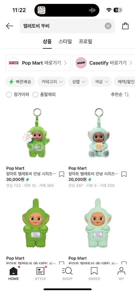 팝아트 텔레토비 뚜비 세트--0