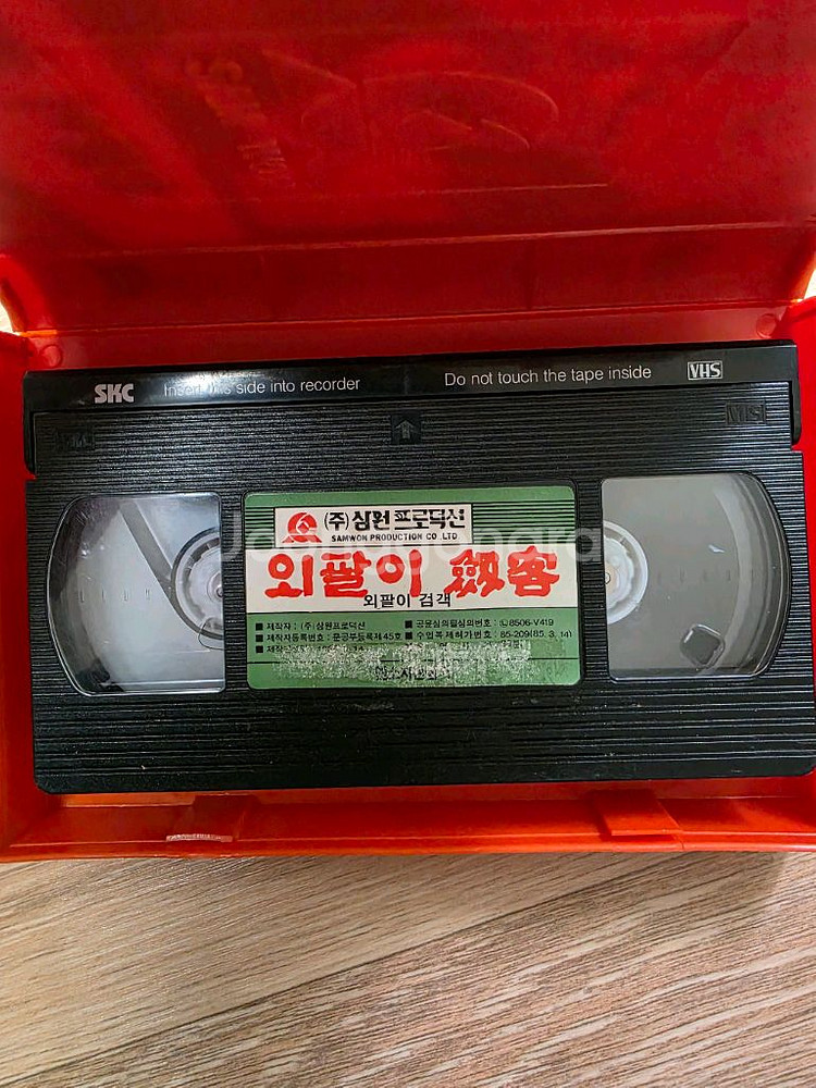 비디오 테이프 팝니다 우체국택포--1