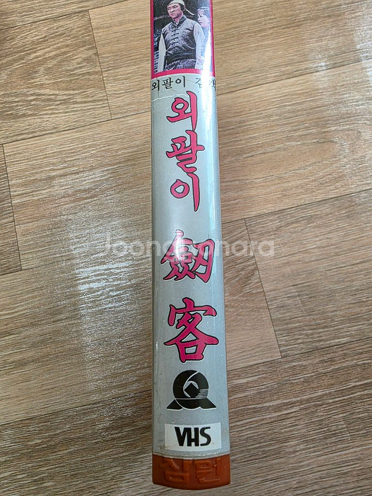 비디오 테이프 팝니다 우체국택포--2