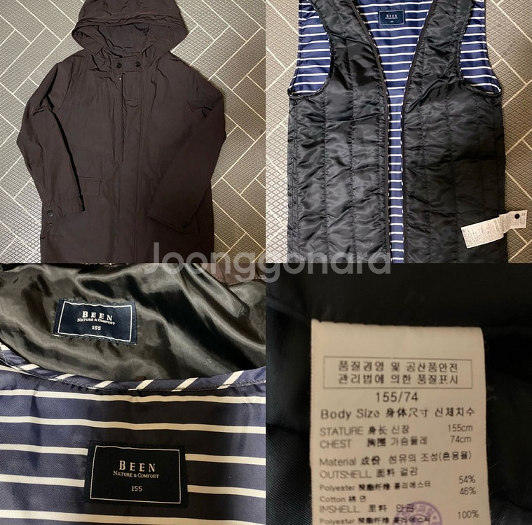 155-160 남아 옷 일괄--3