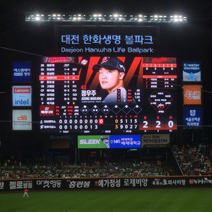 플레이오프 2차전 1루 카스존 구해요