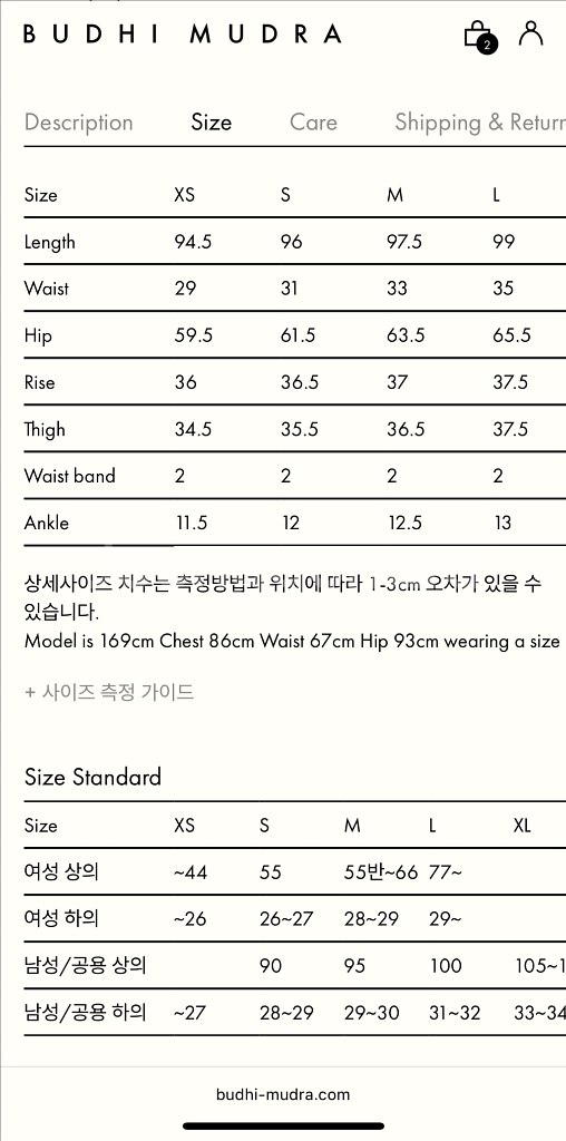 부디무드라 립 조거 팬츠 버전3--3