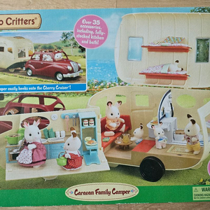 실바니안 캠핑카