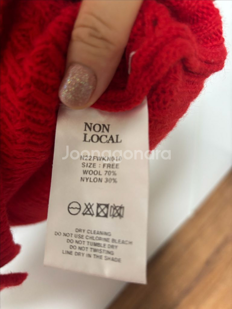 논로콜 니트 베스트--2