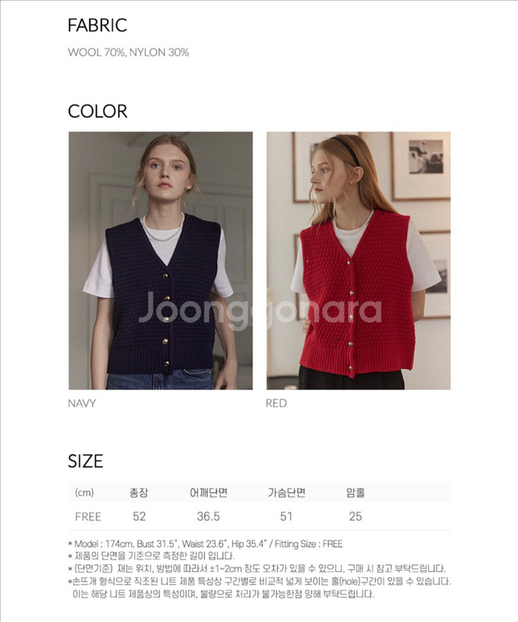 논로콜 니트 베스트--3