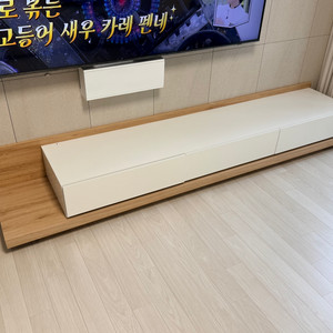일주일 사용한 티비 거실장 판매합니다