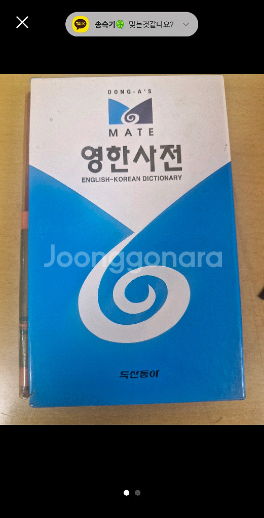 이사정리) 여러가지 일괄나눔 (도서/DVD/파우치)--1