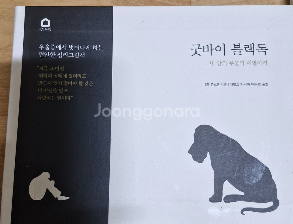 이사정리) 여러가지 일괄나눔 (도서/DVD/파우치)--5