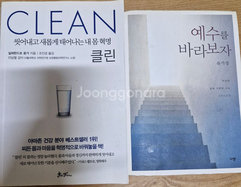 이사정리) 여러가지 일괄나눔 (도서/DVD/파우치)--6