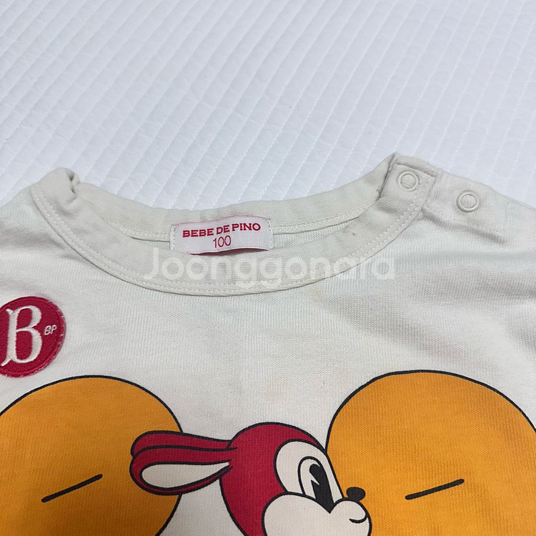 베베드피노 긴팔 100--1