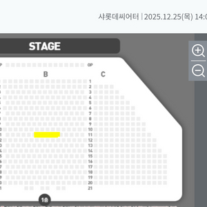 킹키부츠 12/25 11열 2연석(김호영 강홍석 회차)