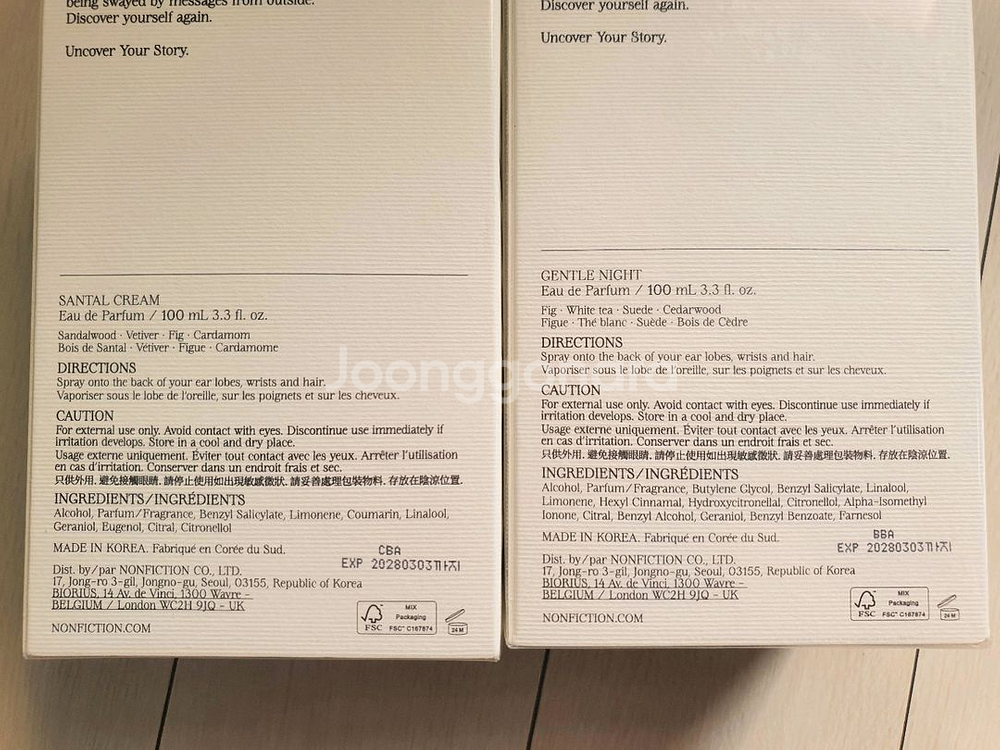 새상품 논픽션 상탈크림 젠틀나잇 향수 100ml--2