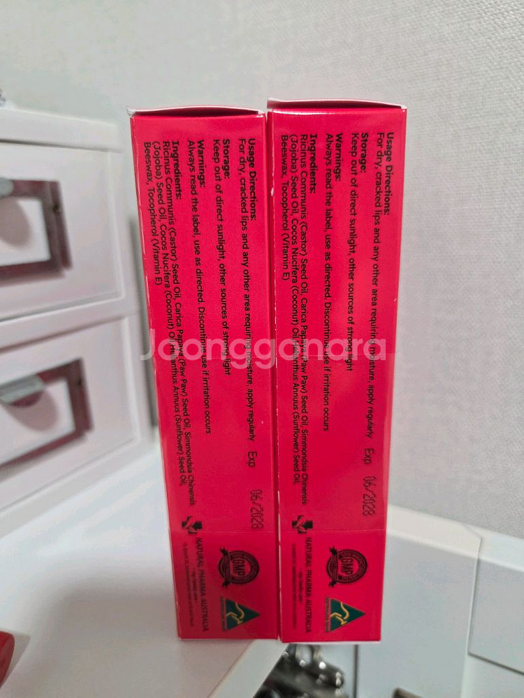 [새제품] 호주국민크림 만능보습 포포크림 30g--2